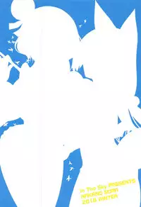 (C95) [In The Sky (Nakano Sora)] Hokusai x Okkii Summer Imagination (Fate/Grand Order)