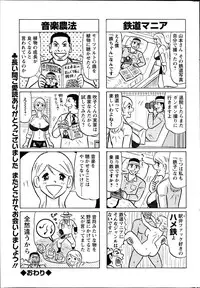 Action Pizazz DX 2013-12