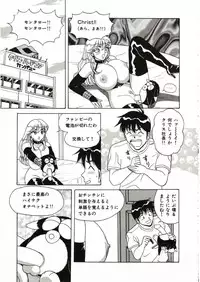 [Monota Rinu] Bakunyuu Saikuron-Z | Burst bust surely suggestion the CYCLONE-Z