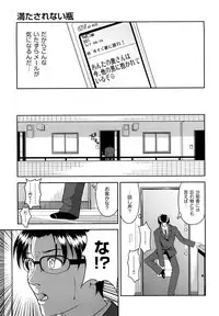 [Takano Yuki] Nakadashi Okawari!