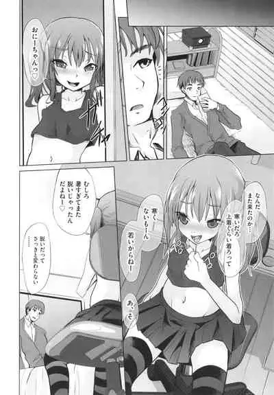 [Anthology] Shoujo Kumikyoku 22