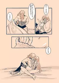 [MINI] Love Vel (Tales of Berseria)