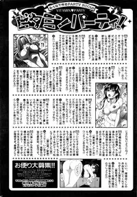 Monthly Vitaman 2016-09