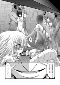 [valssu] Tales of Phallus vol.1 (Tales of Series)