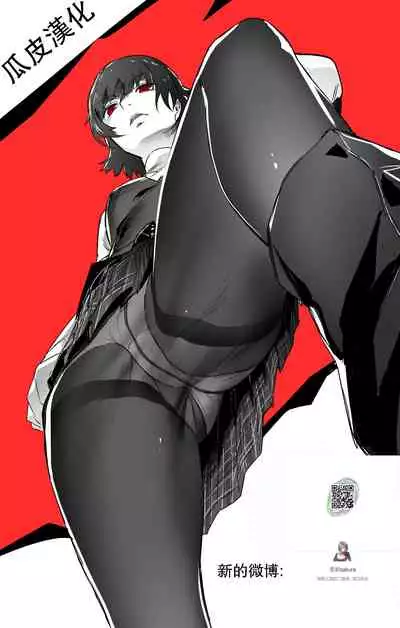 [Hiroya] Yoi no Hana (COMIC ExE 21) [Chinese] [瓜皮个人汉化] [Colorized] [Digital]