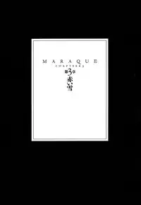 [Takashi Ishii] Maraque