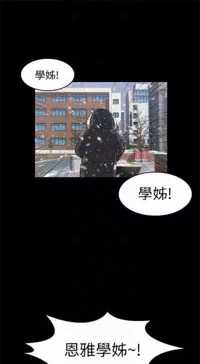 （周2）退货女友 1-25 中文翻译（完结）