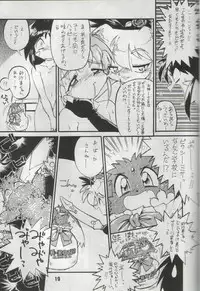 (C51) [Anago Pie (Kondou Tatsuya, Kikatsu Kurumi)] Unbelievable! (Mahou Shoujo Pretty Sammy)