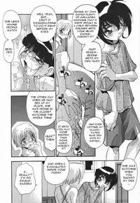 [Hindenburg] Kyoudai no Niku Lynch | Lynching of brother and sister [English] [Januz]