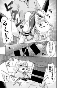 [Anma] Sukebe Taiiku Kyoushi no Houkago Kairaku Choukyou Lesson Ch. 1-4