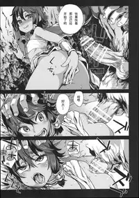 (C88) [Fatalpulse (Asanagi)] VictimGirls 19 JEZEBEL AMAZONES (Dungeon ni Deai o Motomeru no wa Machigatteiru Darou ka) [Chinese] [魔狼汉化]