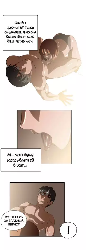 Секс-клуб Гл.0-24