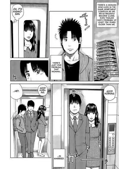 [Kuroki Hidehiko] 37-sai Hoshigarizuma | 37-Year-Old Want Shy Wife [English] [Mx4_1204] [Digital]