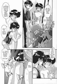 [Hindenburg] Kyoudai no Niku Lynch | Lynching of brother and sister [English] [Januz]