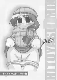 (C74) [Hitoyasumi (Ikkyuu)] HITOYASUMIX 7 suji1000 archives