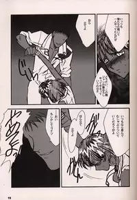 (C54)[Keumaya (Inoue Junichi)] ORICHALCUM 02 Superuma Nurunurn Fukukanchou (Nadia The Secret Of Blue Water)