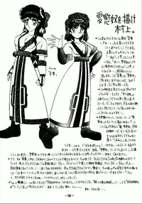 [Studio Kyawn (Murakami Masaki)] Aimu (Samurai Spirits)