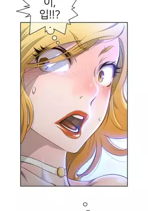 Perfect Half Ch.1-40.5