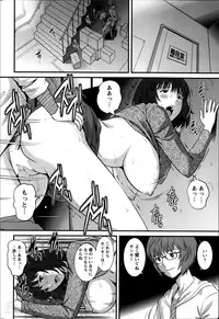 [Saigado] Hitozuma Jokyoushi Main-san Ch.1-9