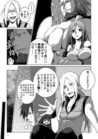 [PINK BAT] Meikyuu BADEND ep1 [Digital]