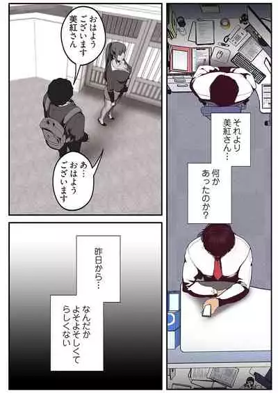 [Yoongonji] Subarashiki Shinsekai [Tokusouban]