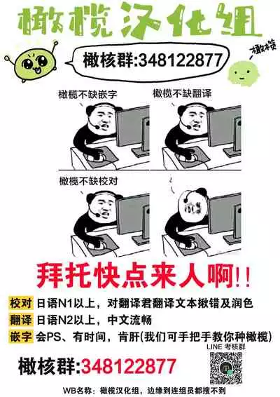 [Kurione]Enmusubi wa, Akujikina Kami-sama to. ～Shitataru Yaku wo Name Torare Aisarete～｜与恶食之神结缘～被他舔食疼爱～1~5话[中文] [橄榄汉化组]