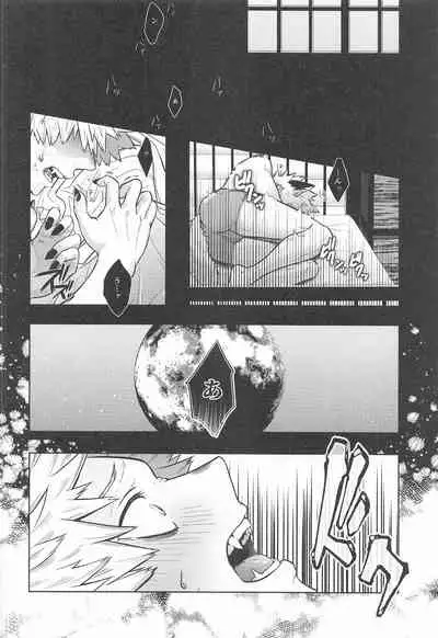 (Douyara Deban no Youda! 22) [Holy Cow (ichika)] cuore mio (Boku no Hero Academia)