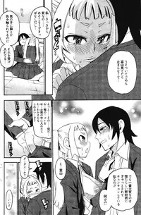 Manga Bangaichi 2011-11