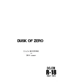 (C86) [MUSHIRINGO (Ashiomi Masato)] DUSK OF ZERO (Drakengard 3) [Chinese] [无毒汉化组]