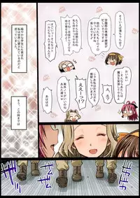 [Eromazun (Ma-Kurou)] Saint Helena Gakuen ~ Terrorist ni Senkyosareta Jogakuen de Rape Matsuri!~ (Various) [Digital]