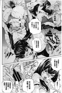 [Nohara Hiromi] Seigangu Kousoku Ningyou [Chinese]