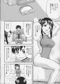 (COMIC1) [Studio Zealot (Various)] Kyouei Mizugi ga Suki!!