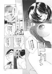 [Harazaki Takuma] SEARCH