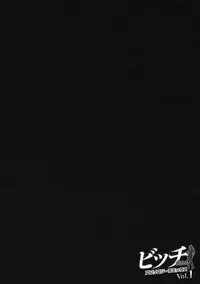 [Anthology] Bitch Vol.1 [Digital]