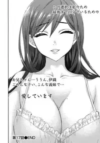 [Kuon Michiyoshi] Hundred Game 3 [Digital]