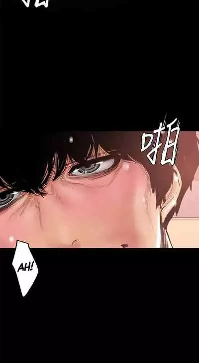 A Wonderful New World Ch.36/?