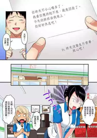 Gal Mama to Pakopako SEX ~ Hitozuma no Chouzetsu Teku ni Majiiki Zecchou! | 與辣妹媽媽淫猥啪啪SEX～人妻的性愛技巧讓人爽翻天！ Ch. 1-19