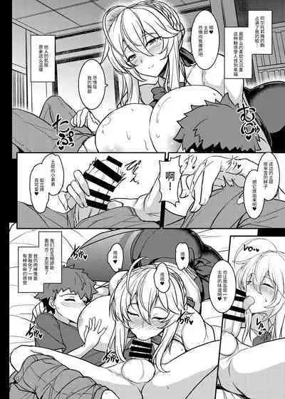 Tonari no Chichiou-sama Hachimaku