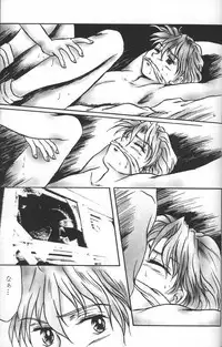 [KAMADOYA, Satellite U (Fuwa Kaduki, Oruga Susumu)] Kimyou na Kajitsu - Strange Fruits (Gundam Wing)