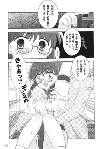 [Chinjao Roosu] School Days 2 [Digital]