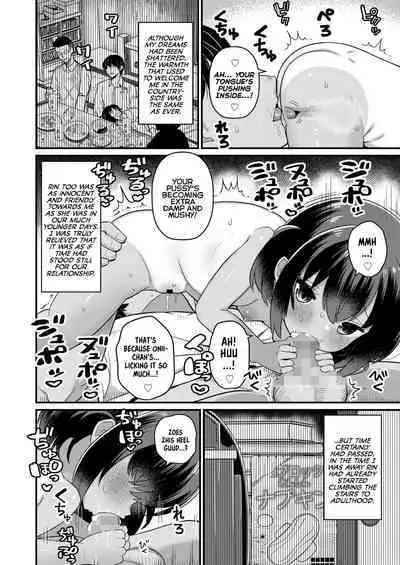 Inaka no Asobi Yori | Beyond Playing In The Countryside