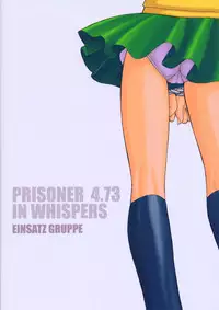 (CR36) [EINSATZ GRUPPE (Charlie Nishinaka)] P4.73 PRISONER 4.73 IN WHISPERS (ToHeart)