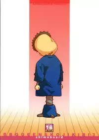 (C75) [Shimoboard (Shimosan)] Bx2 Queens KojiKiri 3-bonme! (Bamboo Blade)