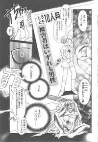 [Ogataya Haruka] LOVE DELUXE