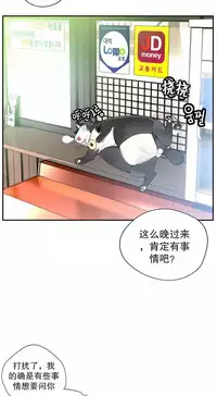 [Juder] Lilith`s Cord | 莉莉丝的脐带 Ch.1-39 [Chinese]