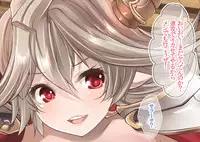 [Rojiura Manhole (MAKI)] Mesu Draph Note ~ Tawawa na Oppai Tokkaehikkae (Granblue Fantasy) [Digital]