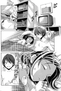 [Kobayashi Takumi] Crystal Days Ch. 1-12