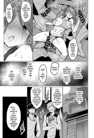 Gakkou de Seishun! 16