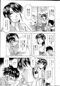 Action Pizazz DX 2015-08