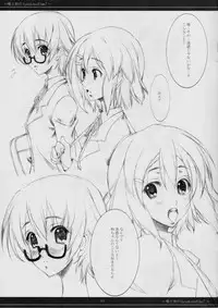 (C76) [mugen no chikara (Murakami Yuuki)] Yui to Nodoka no LoveLoveTime! (K-On!)